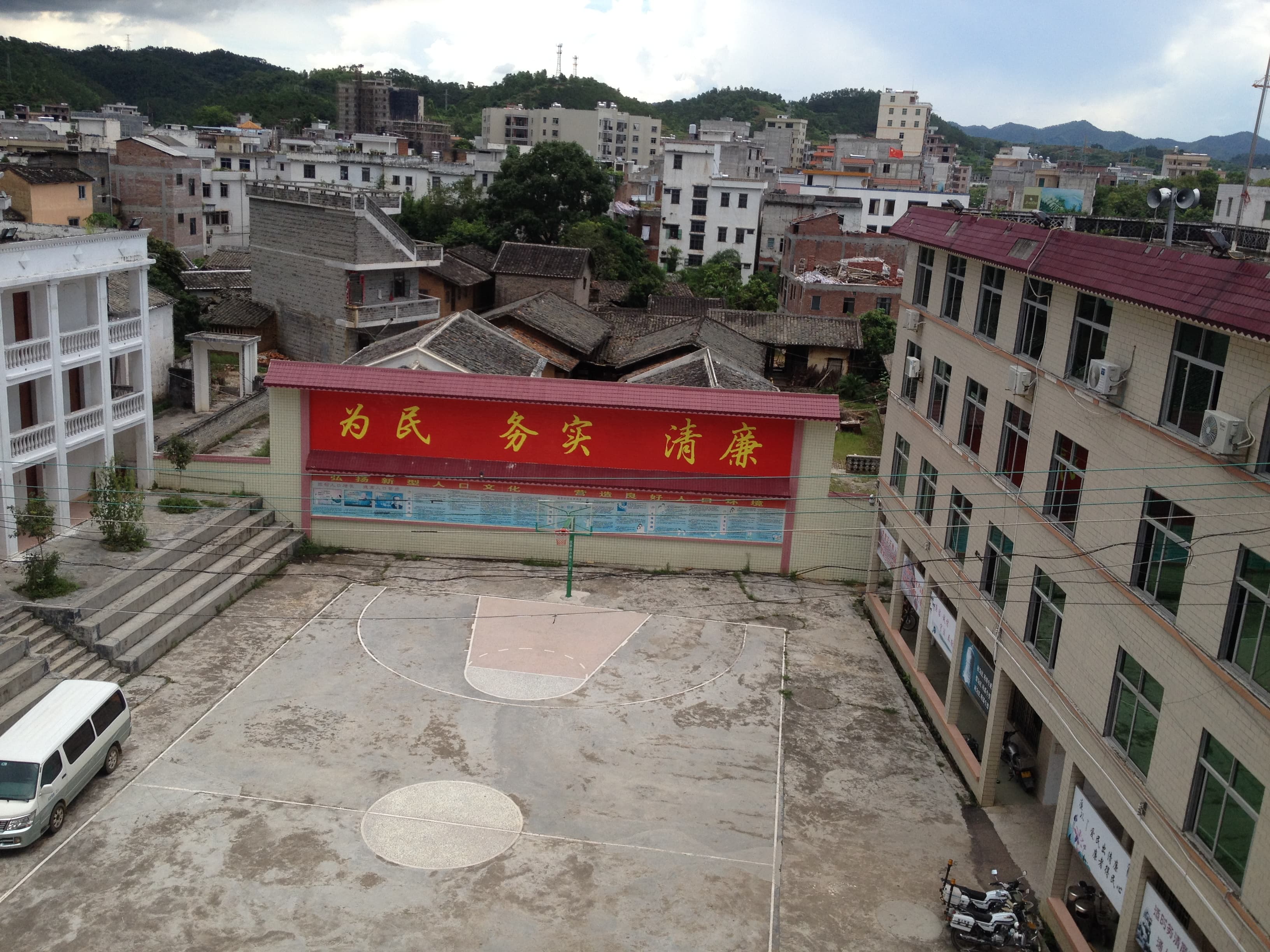 暑假/老家
