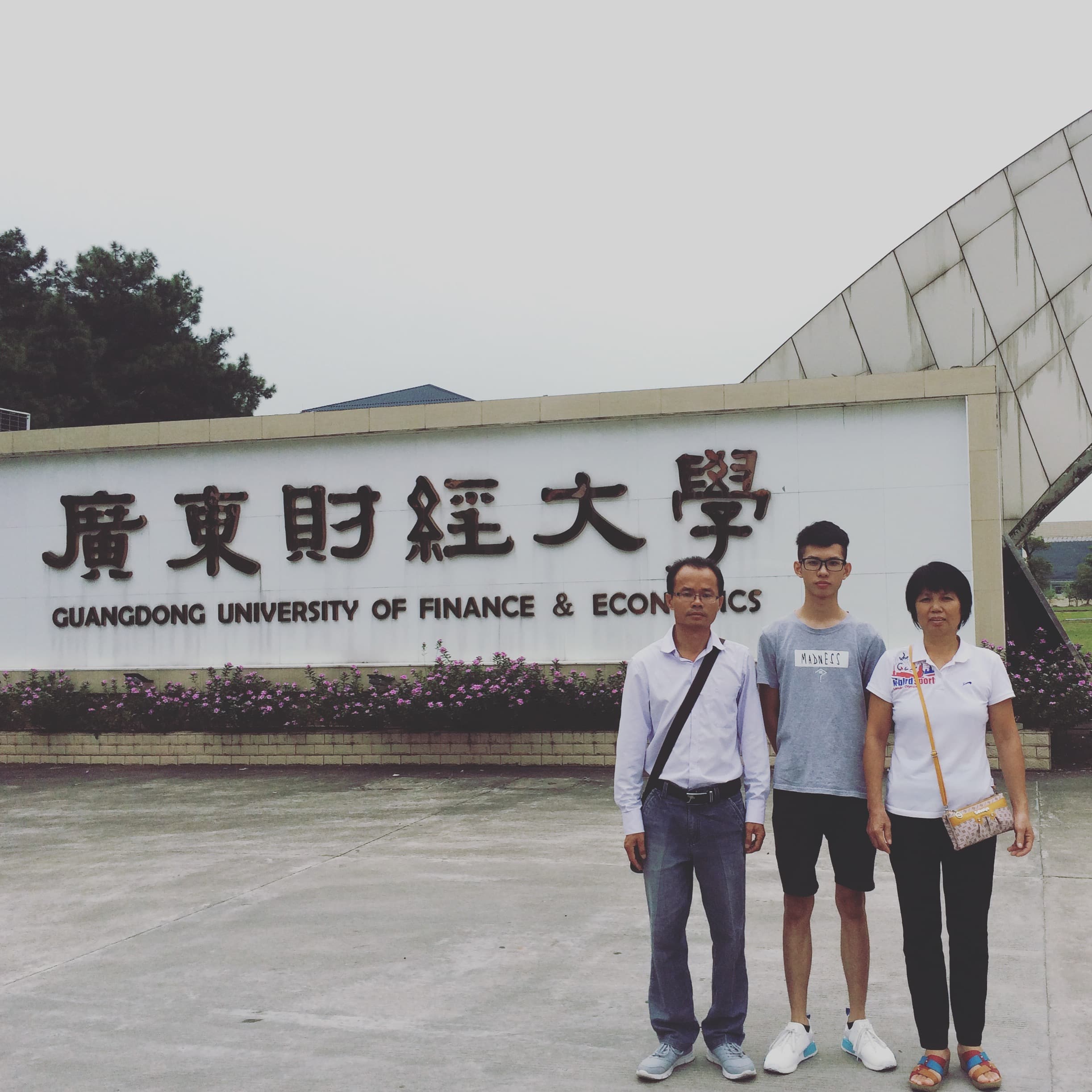 一家三口