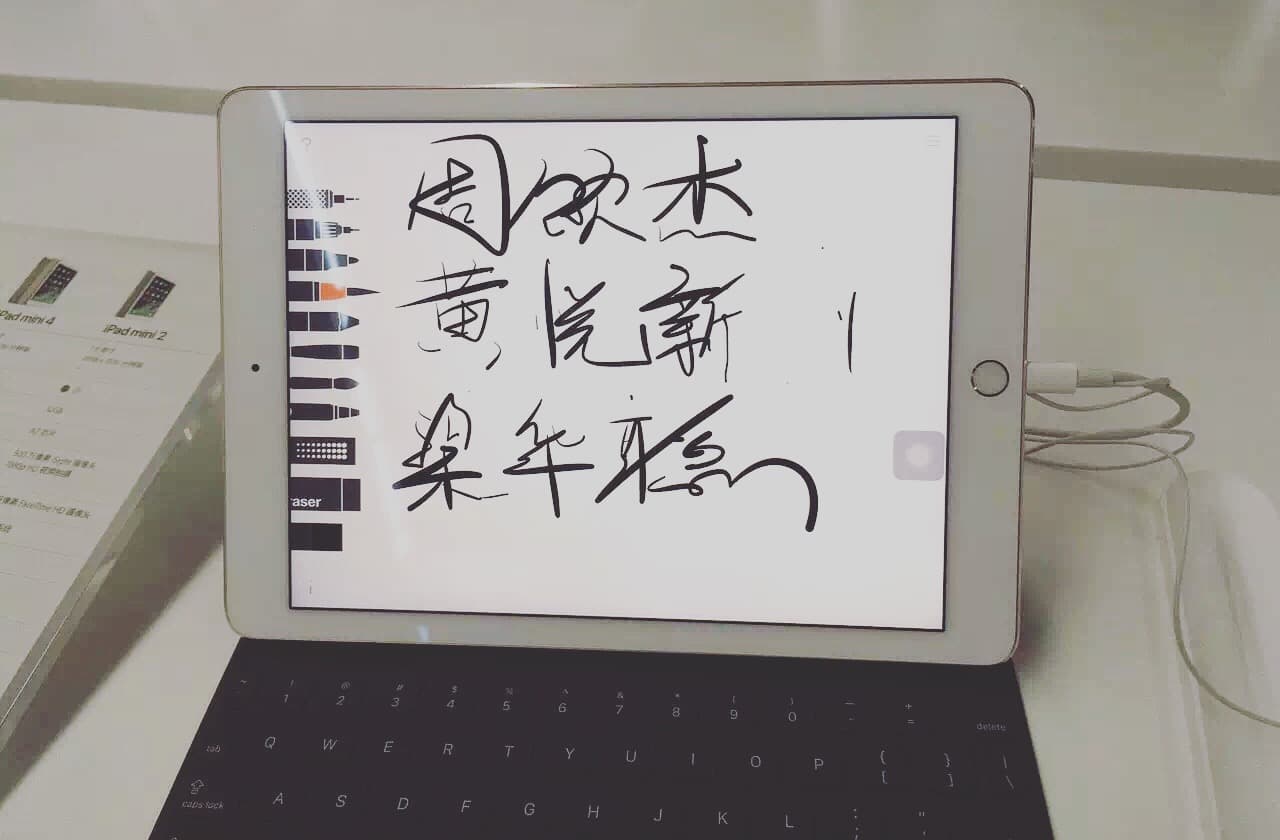 322 出游