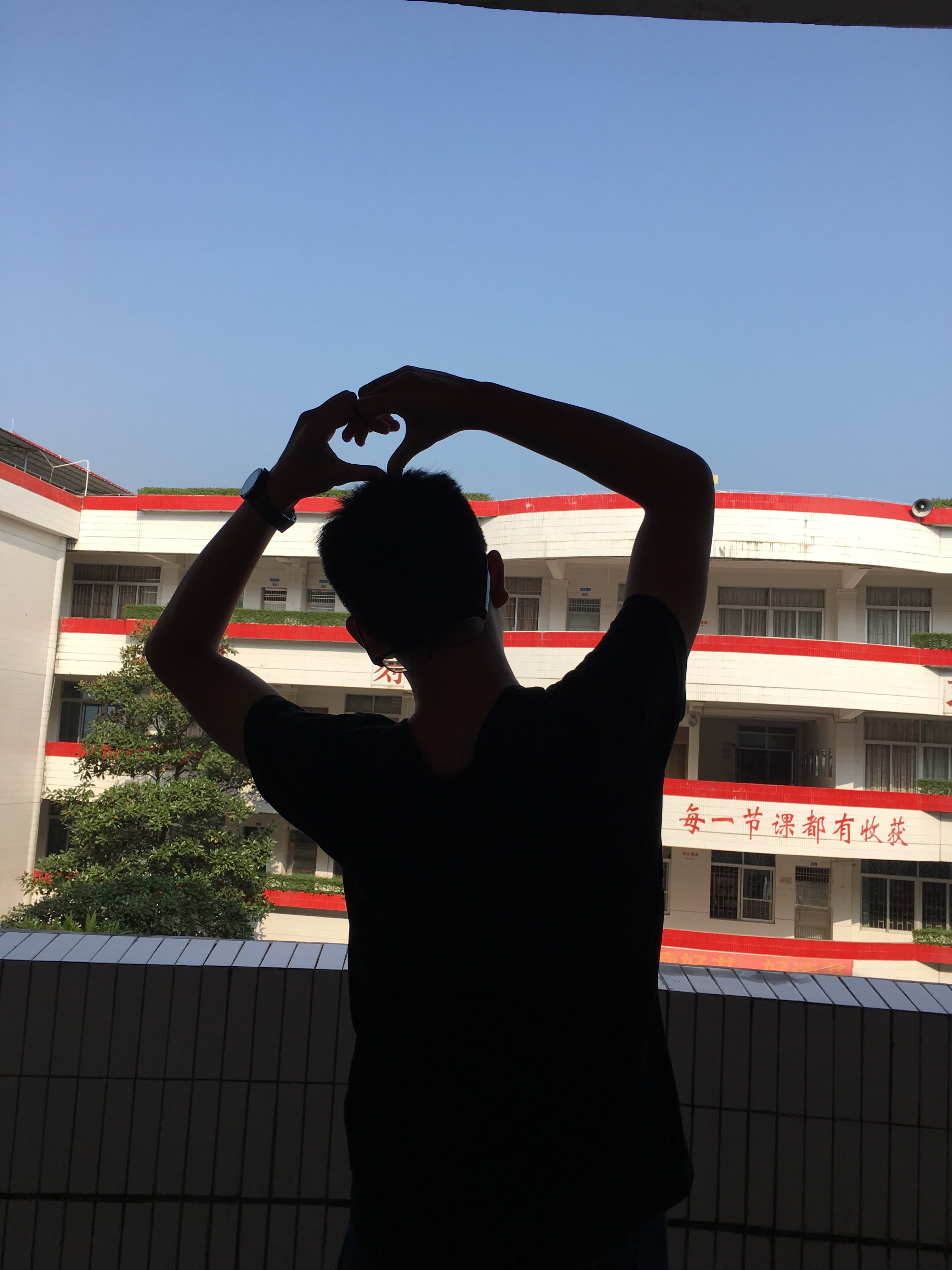 纪中校庆