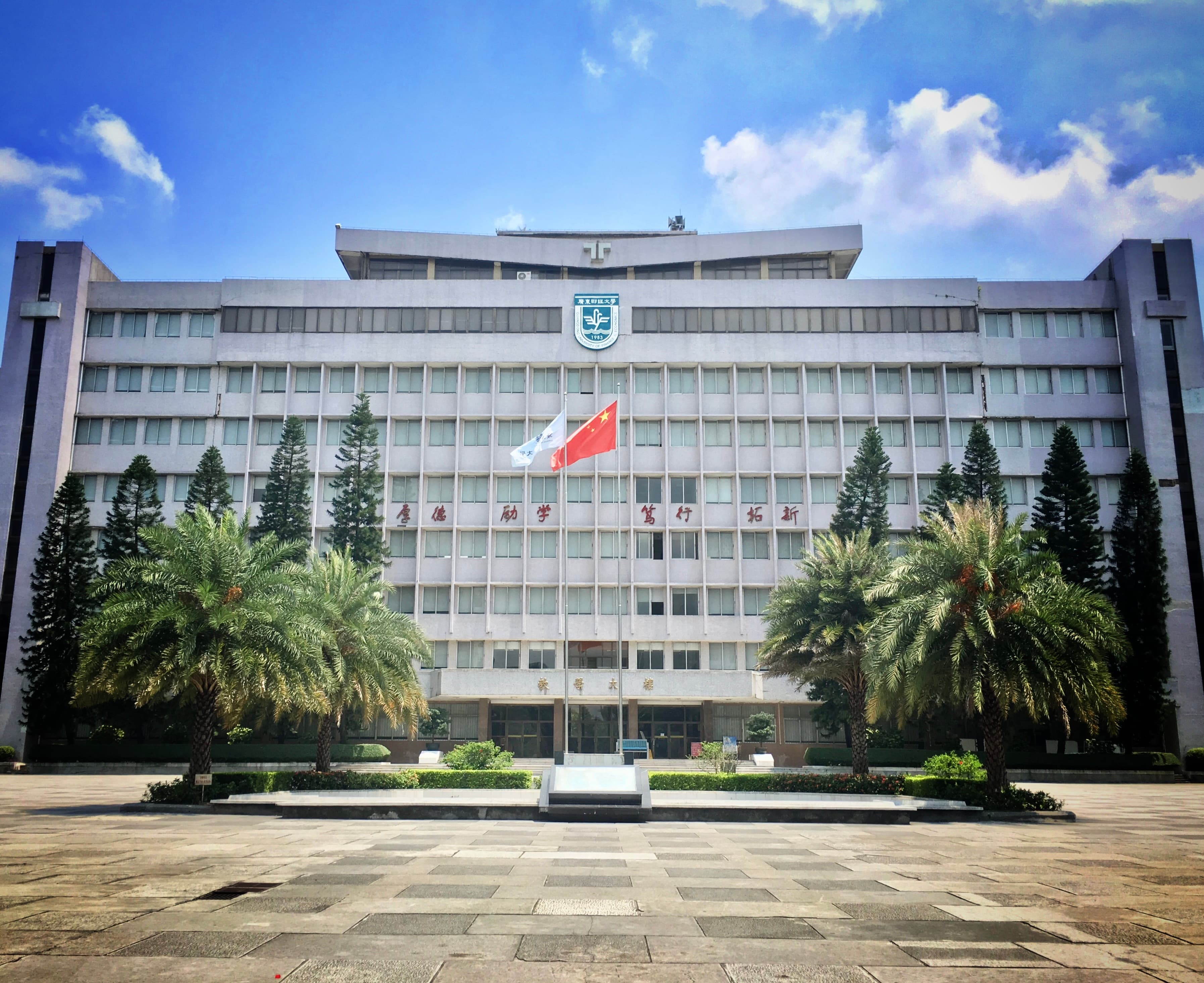 ACM 集训