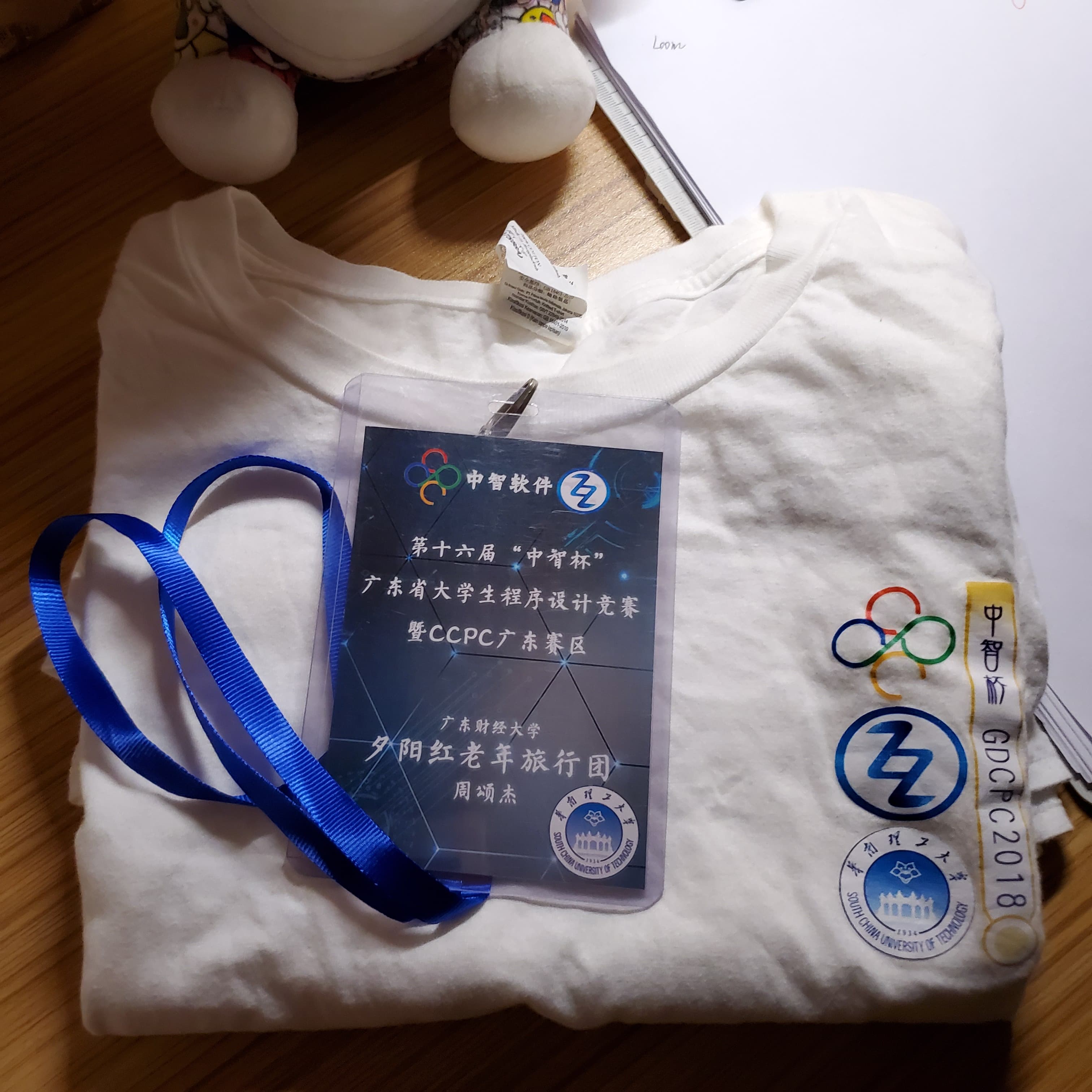 GDCPC2018